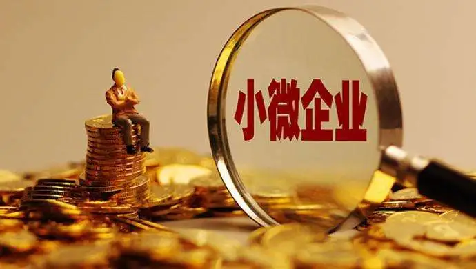 微理财是什么东西(微理财赚钱是真的吗)