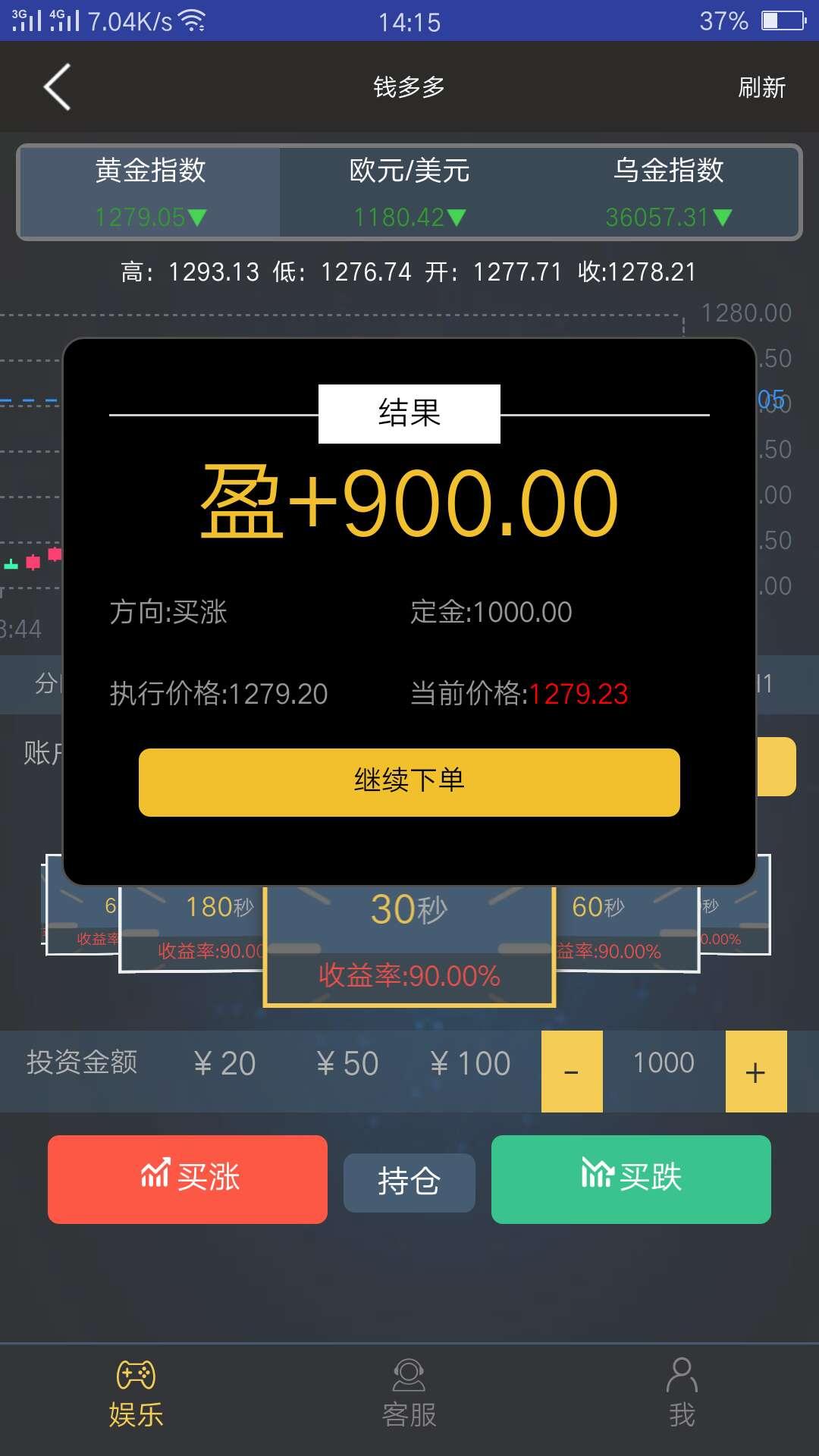 微理财是什么东西(微理财赚钱是真的吗)