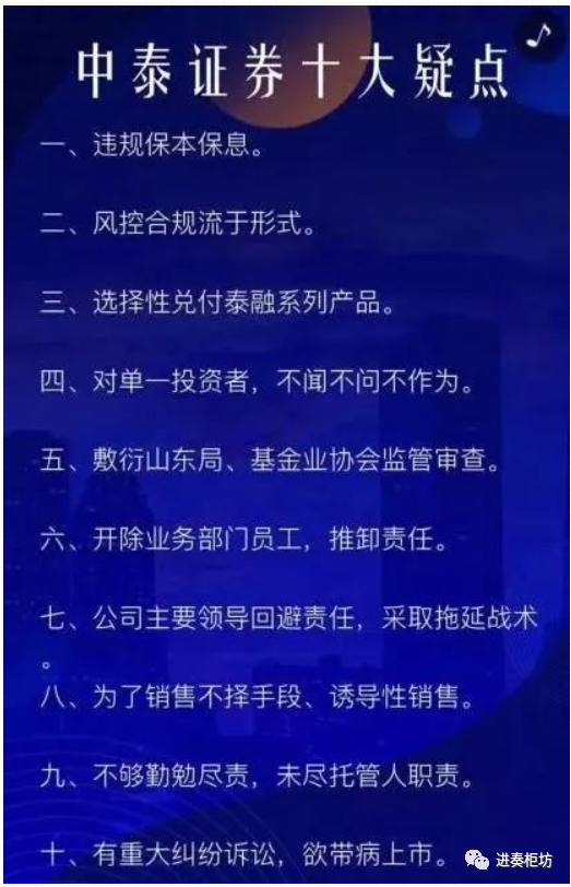 理财投标(理财标的是什么意思啊)