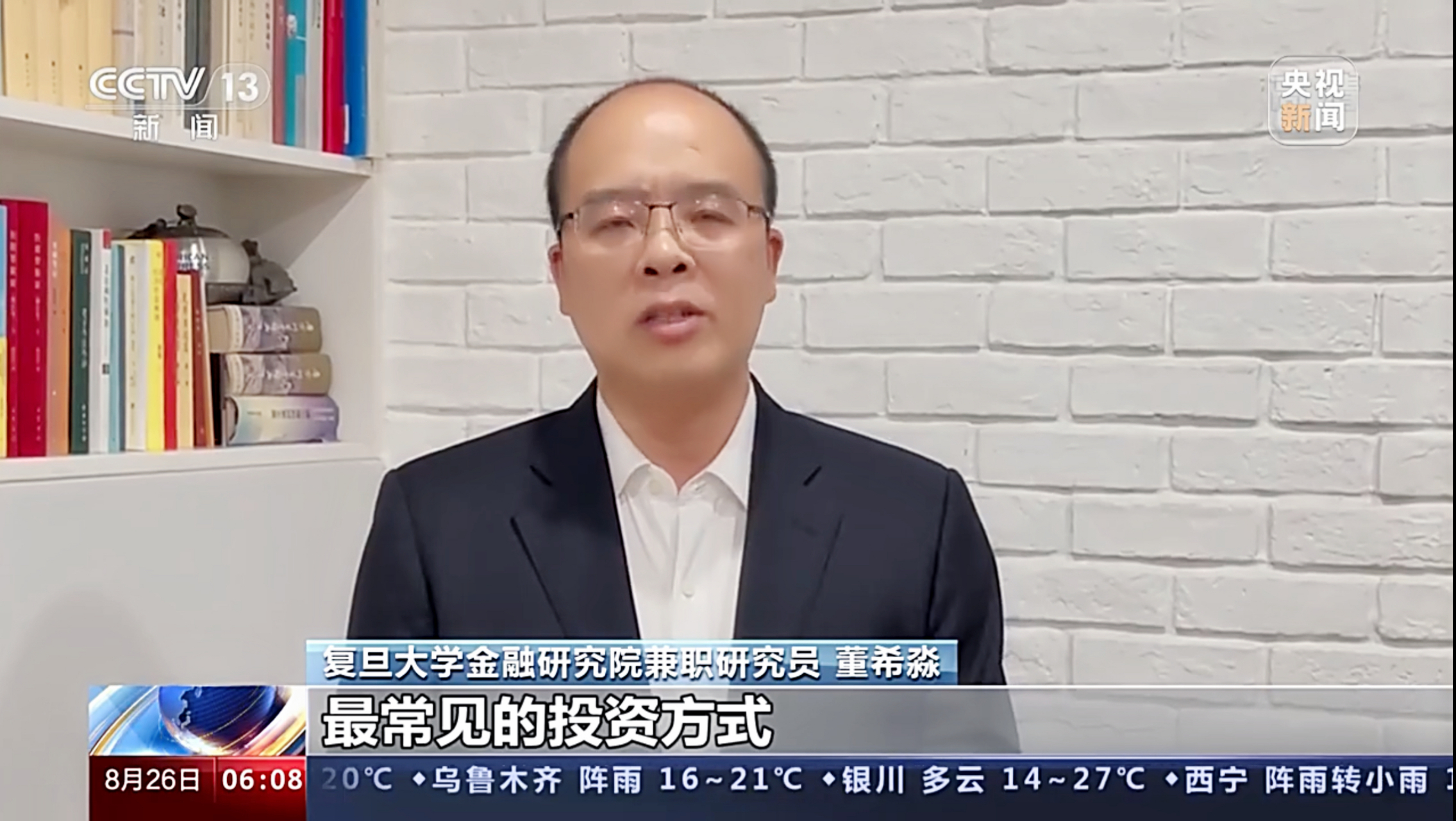 最新理财新闻(最新理财新闻热点时事点评)