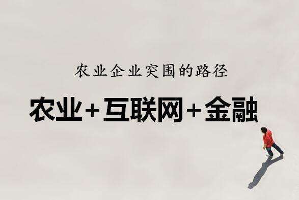 理财牧场(理财农场官网登录)