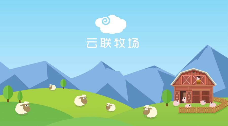 理财牧场(理财农场官网登录)