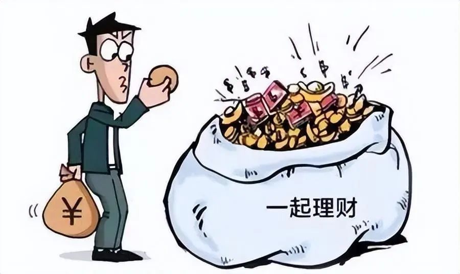 理财平台诈骗(理财平台诈骗赔偿案例)