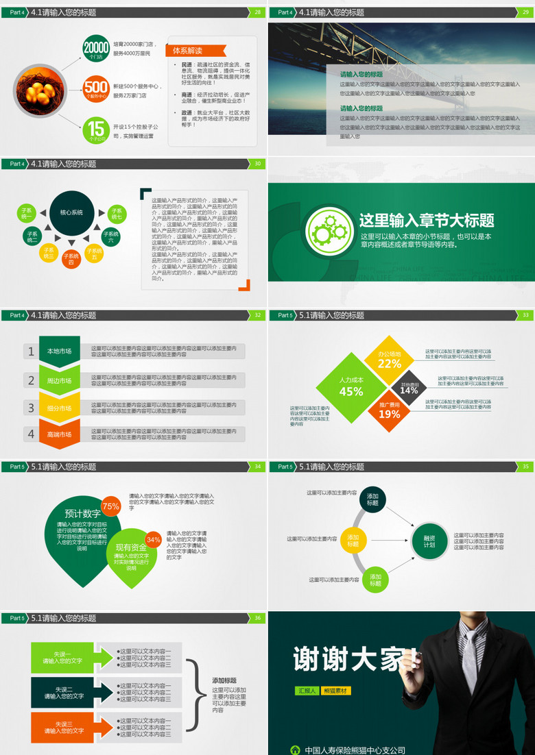 人寿保险与理财产品(人寿保险理财产品排行)