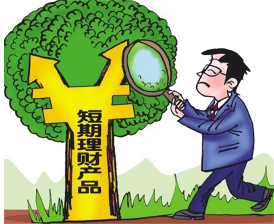 适合百姓理财(适合百姓理财的app)