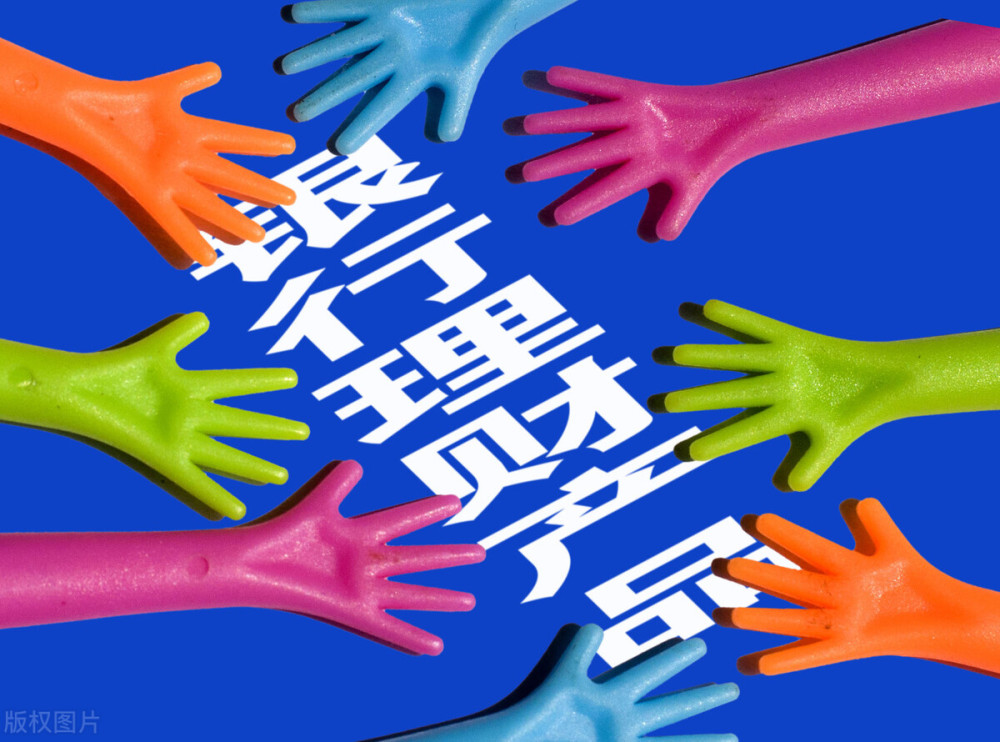 适合百姓理财(适合百姓理财的app)