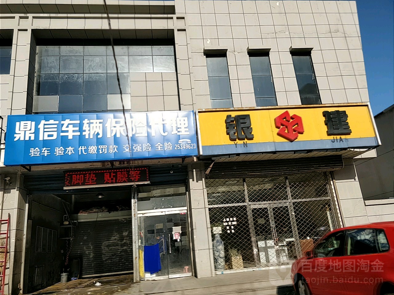 滨海理财(滨海基金怎么样)