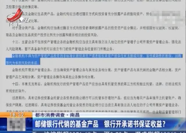 南昌银行理财(南昌银行理财送什么礼品)