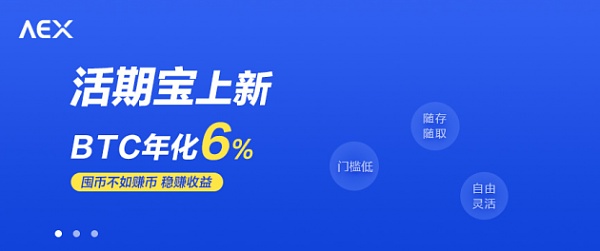 理财宝收益(理财宝安全吗)