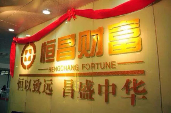 小企业理财(小企业理财记入哪个会计科目)