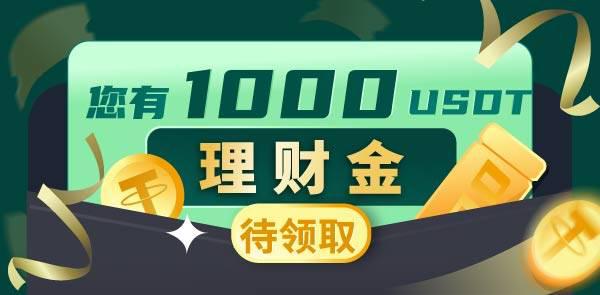 理财宝收益(理财宝安全吗)