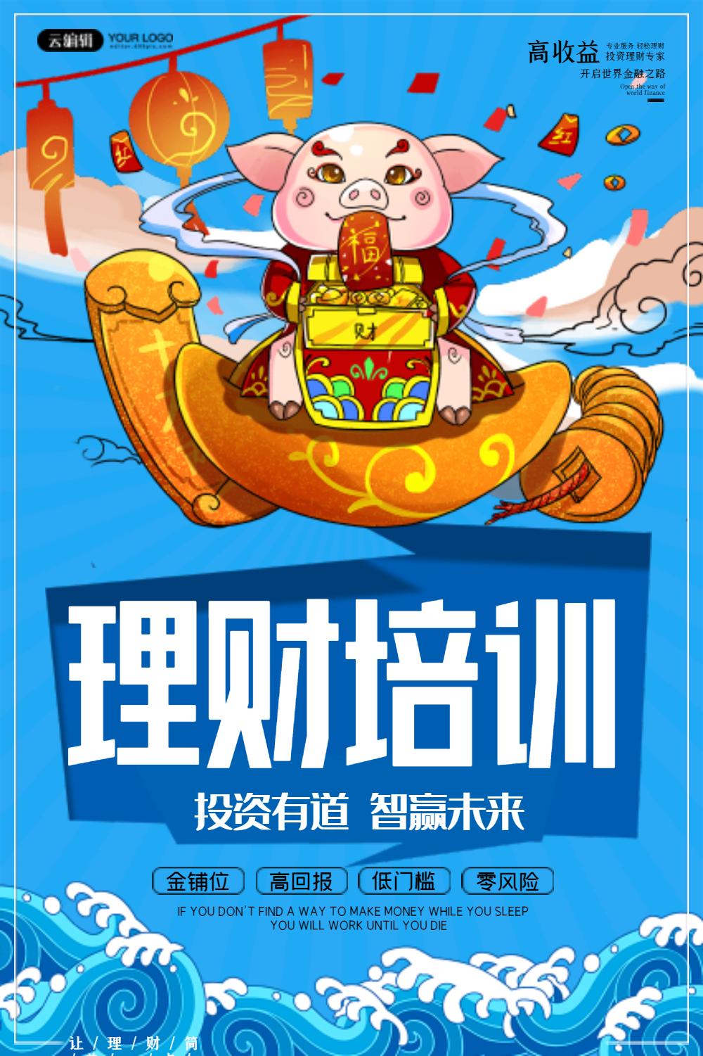 家庭理财视频(家庭理财视频讲解)