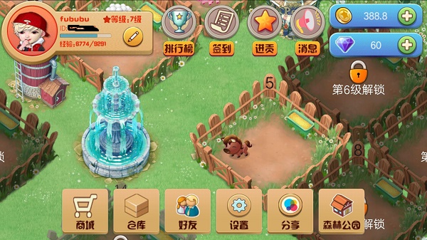 理财牧场(理财目标是什么)