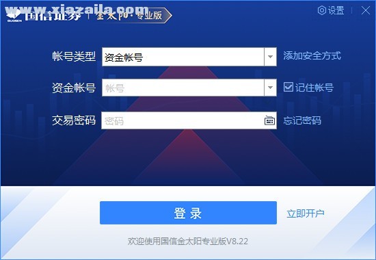 国信证券理财(国信证券理财经理怎么样)