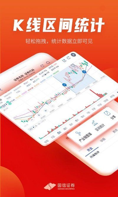 国信证券理财(国信证券理财经理怎么样)