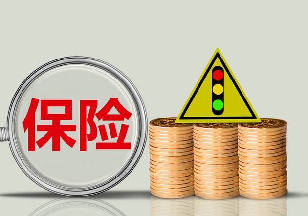 理财险佣金(理财险佣金比例怎么算)