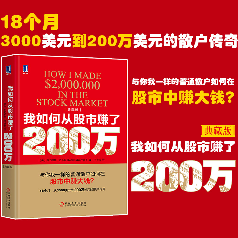 有200万如何理财(有200万如何理财赚钱)