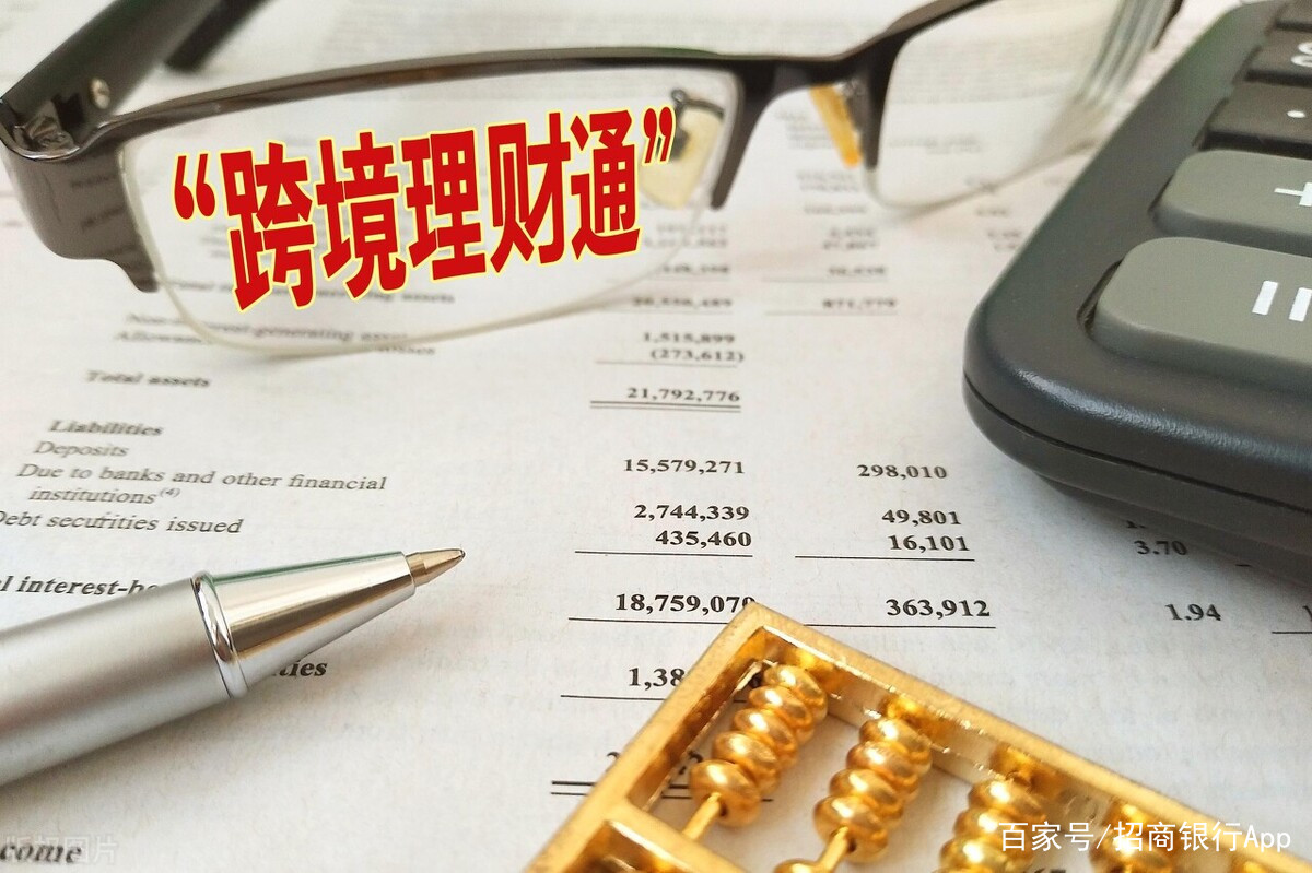 招行保本理财(招行保本理财怎么样)