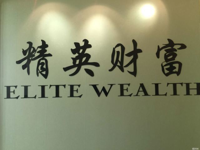 黑石理财(黑石基金有哪些产品)