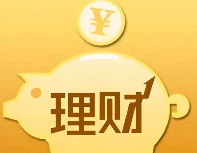 理财收益8(理财收益85到期能有那么高吗)