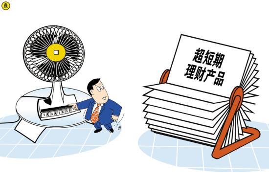 新浪理财产品(新浪理财产品安全吗)