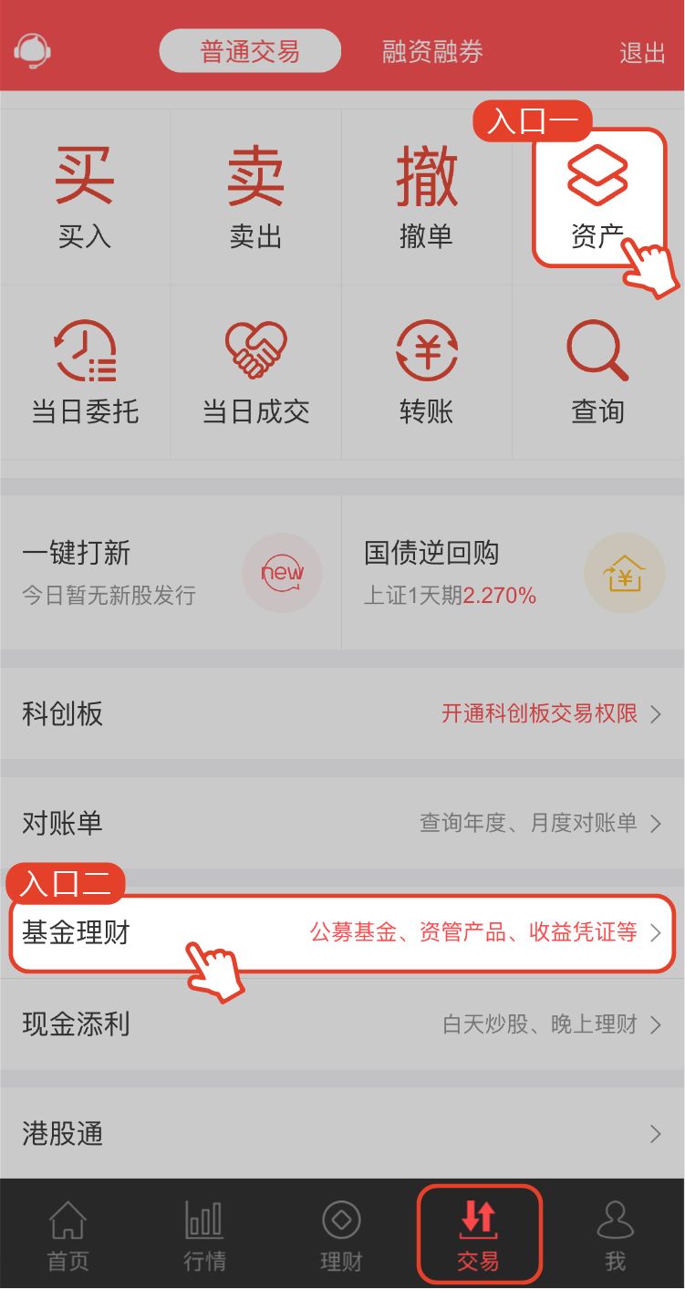 证券账户理财(证券账户理财好还是支付宝理财好)