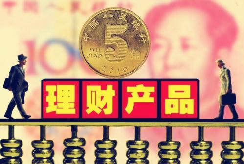 好的投资理财平台(投资理财平台哪个最安全)