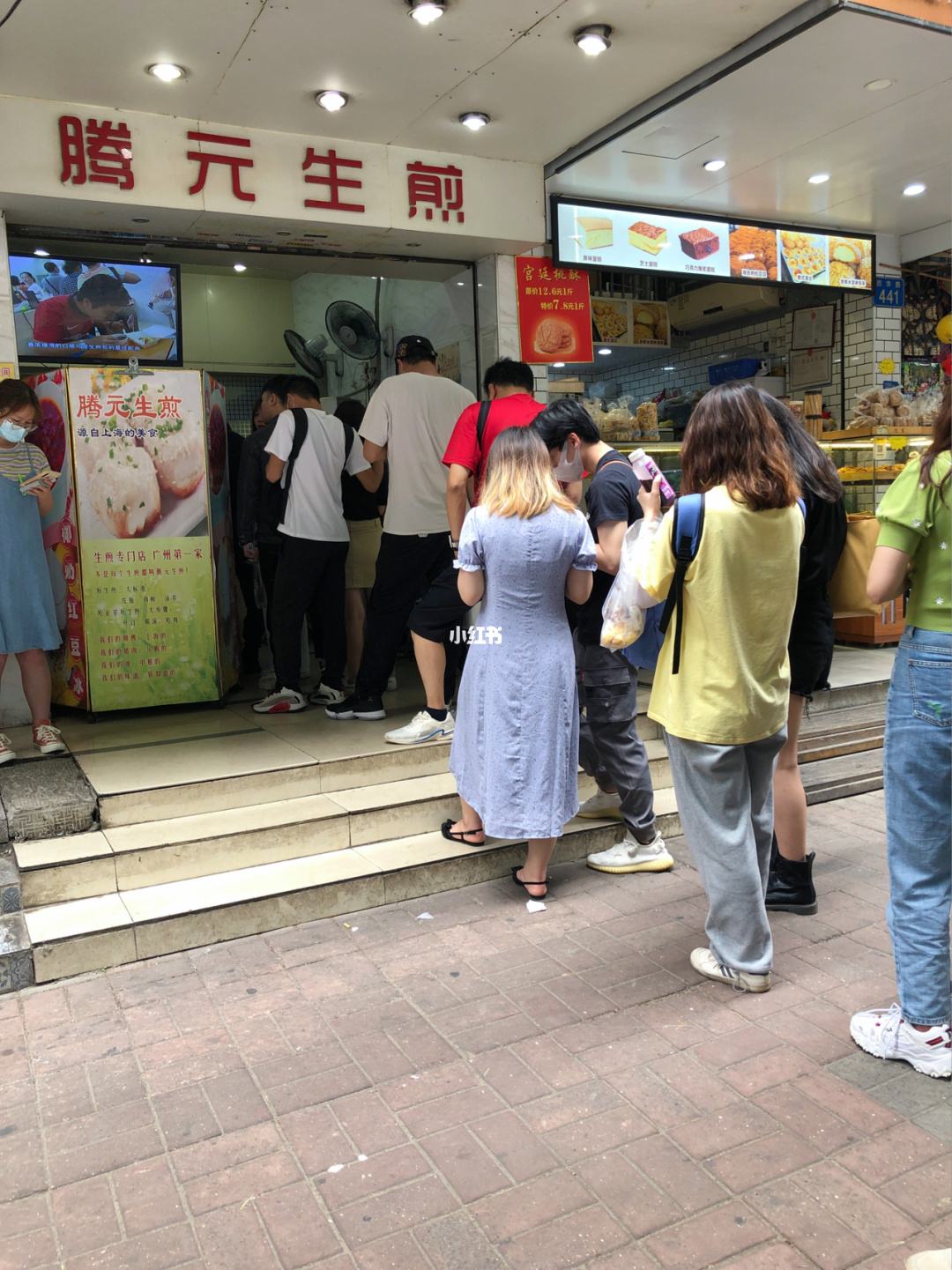 腾元理财(腾元基金销售)