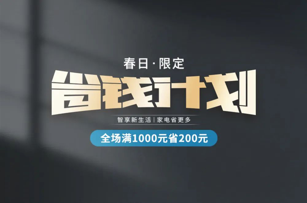 省钱理财(省钱理财的一些小方法)