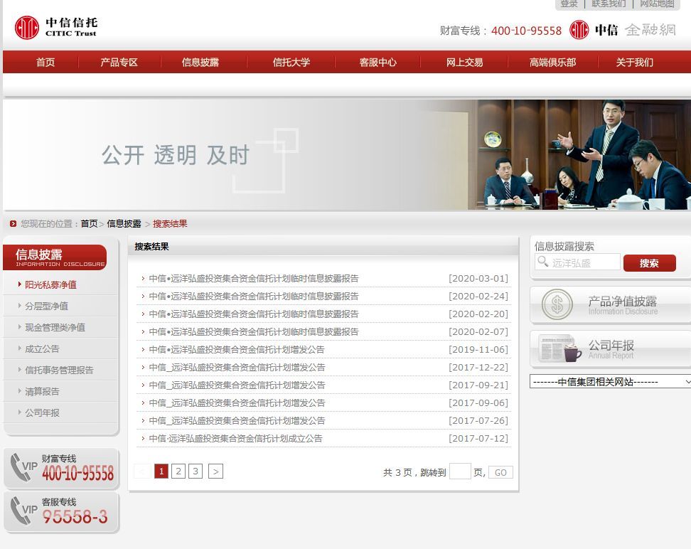 方正证券理财(方正证券理财经理)