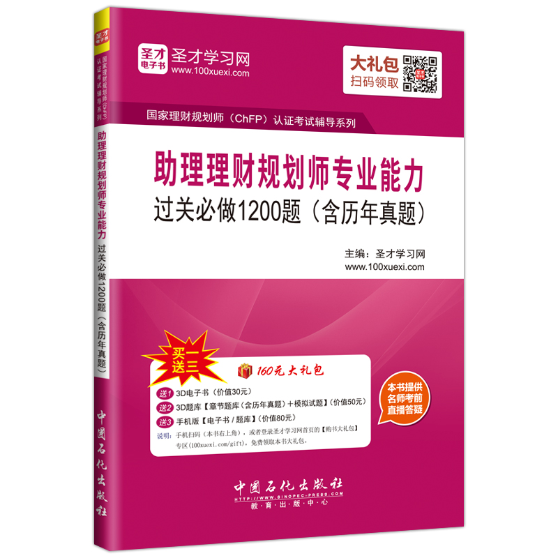 理财规划师是干什么的(理财规划师这个职业怎么样)