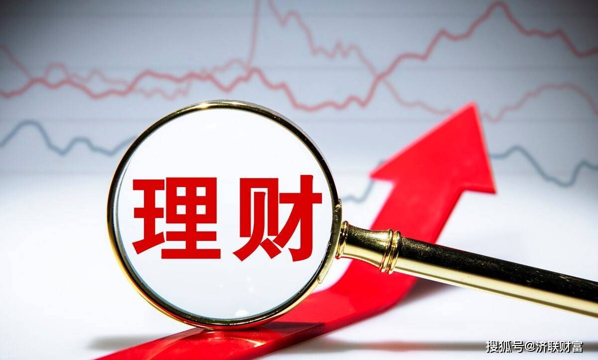 第三方理财排行(第三方投资理财公司排名)