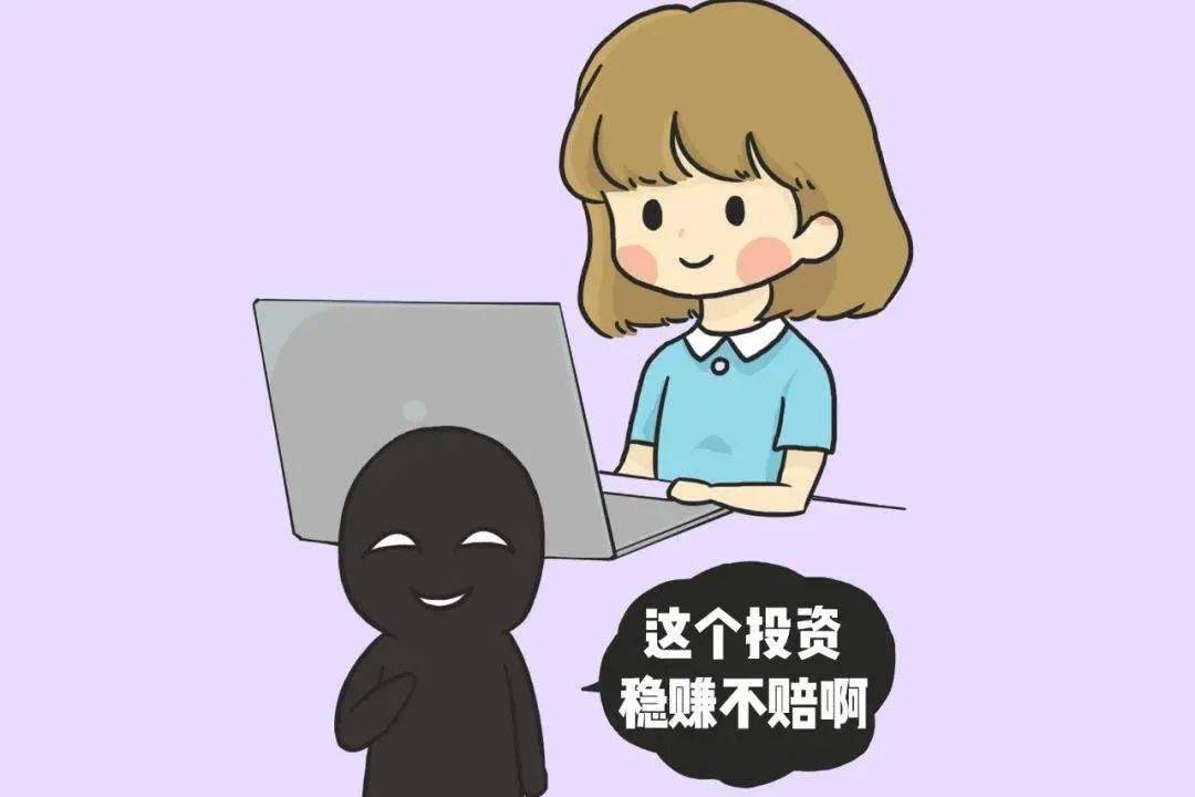 理财欺诈(理财欺诈索赔打民事诉讼还是报警呢)