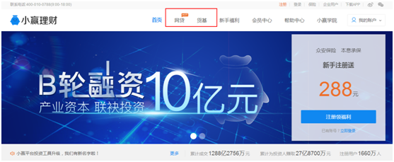 小赢理财新手(如何理财适合新手)