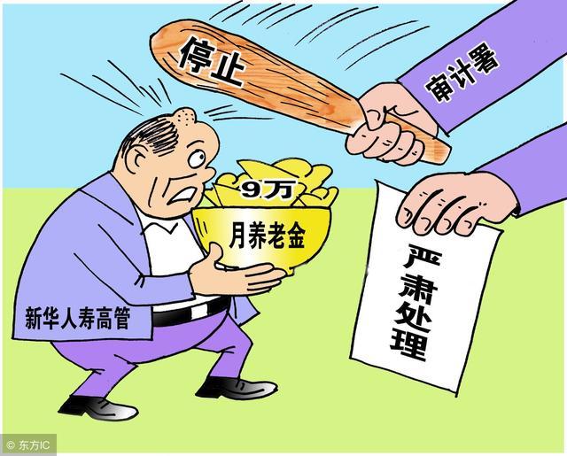 银行理财违规(银行理财违规宣传图片)