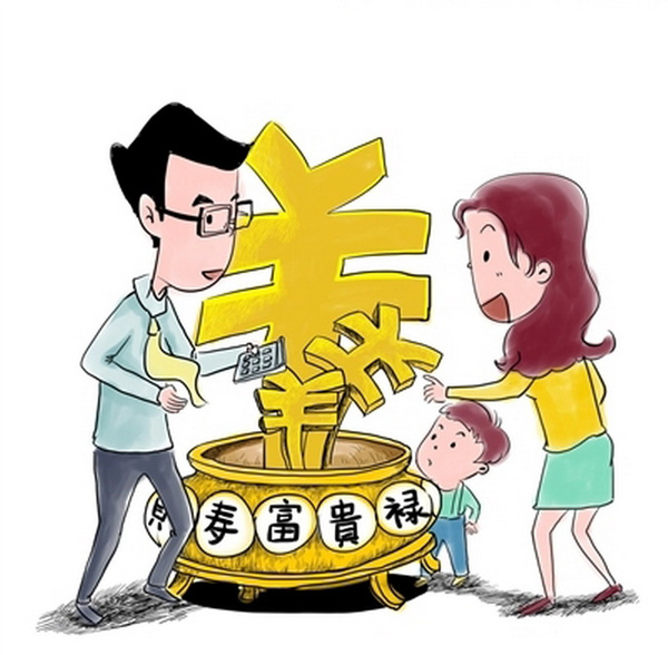 理财是什么东西(理财是什么东西哦)