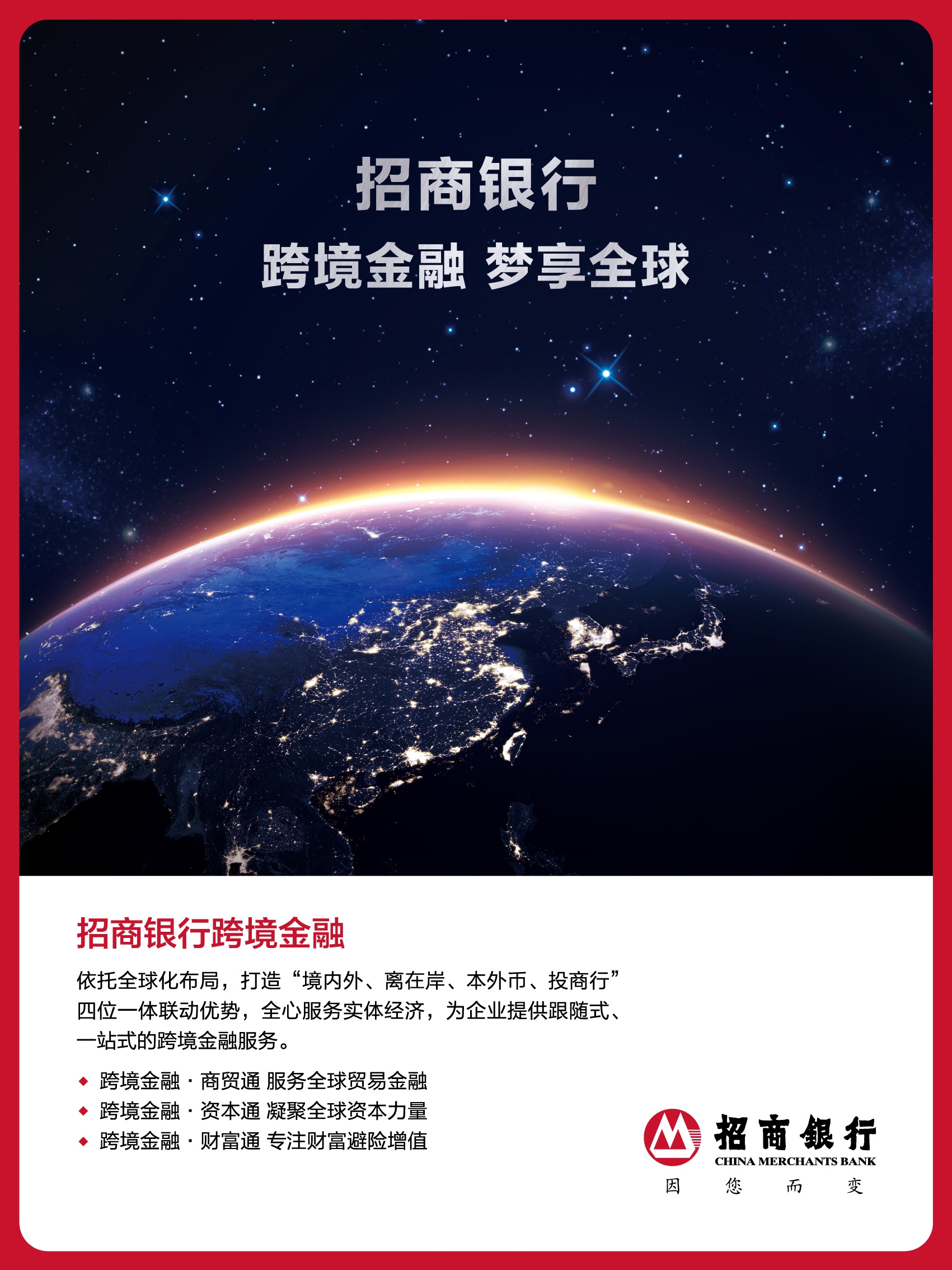 招商银行理财安全吗(招商银行理财产品排行榜)
