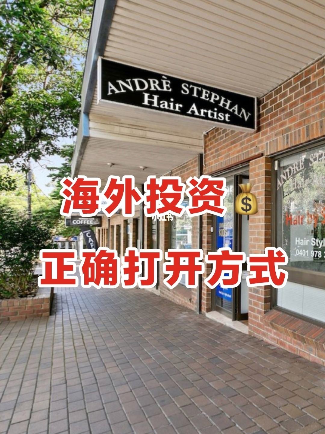 海外投资理财(海外投资理财公司)