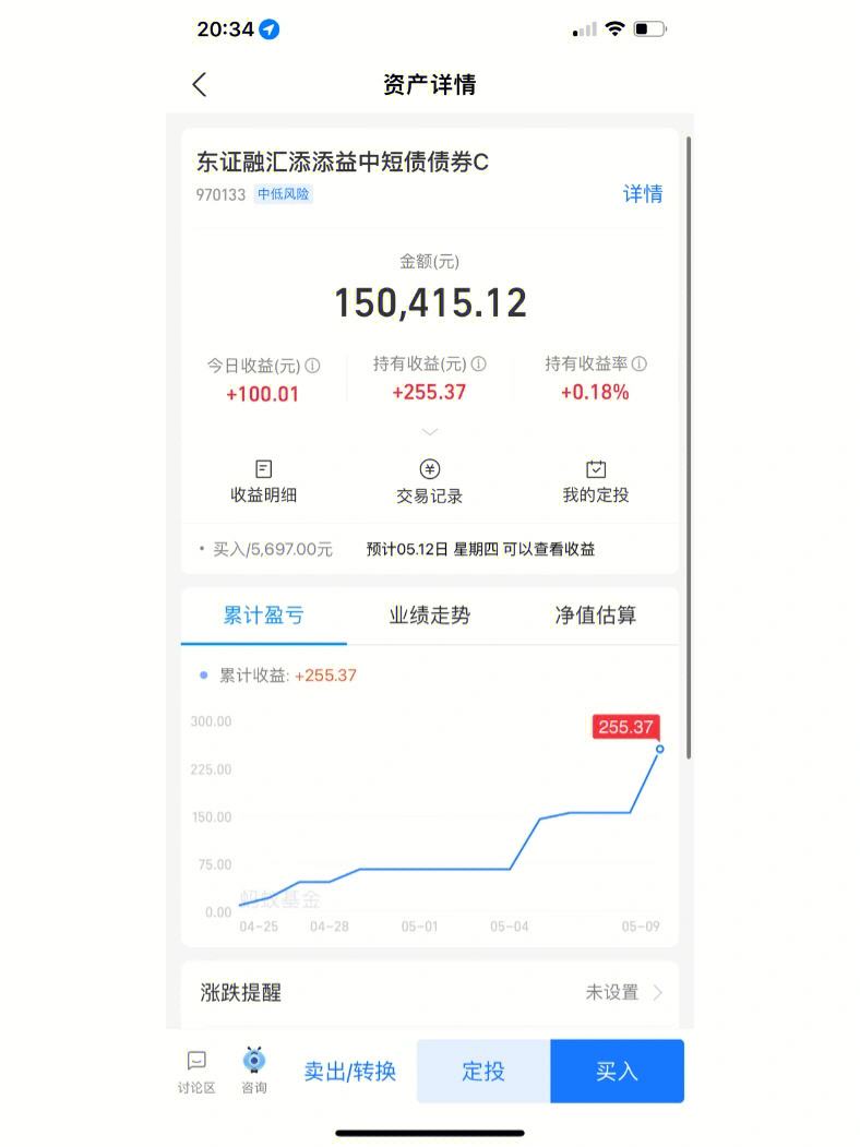 招行保本理财(招行保本理财可靠吗)