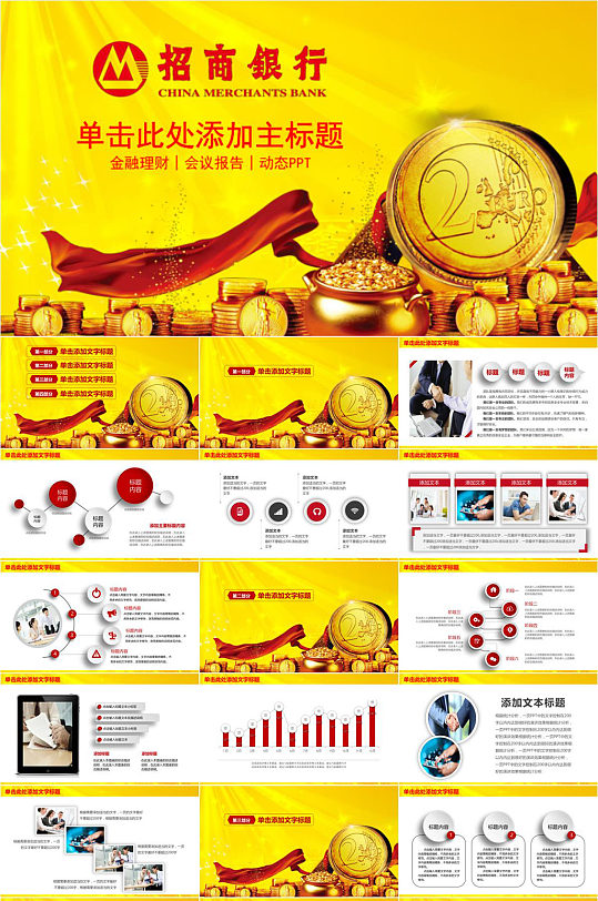 银行理财创新(银行理财创新营销方式)