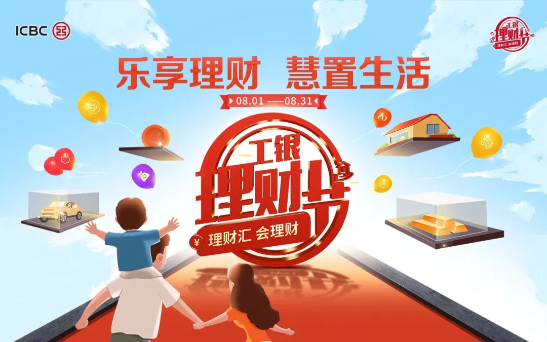 银行理财创新(银行理财创新营销方式)