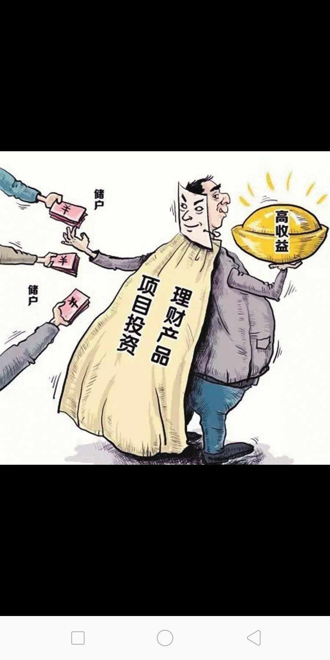 选择理财公司(选择理财公司的注册资本不低于亿元人民币)