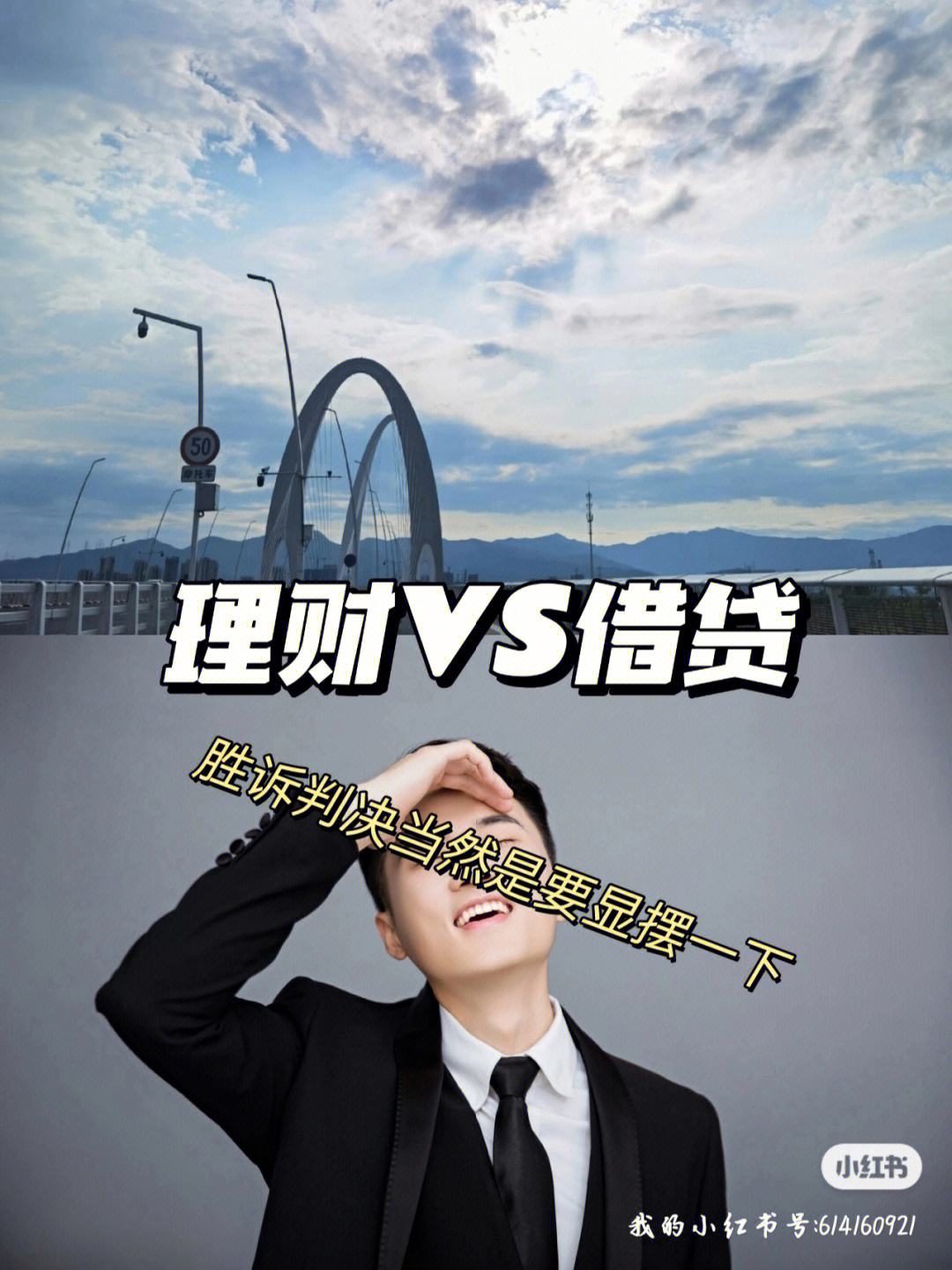 理财是融资吗(融资理财公司合法吗)