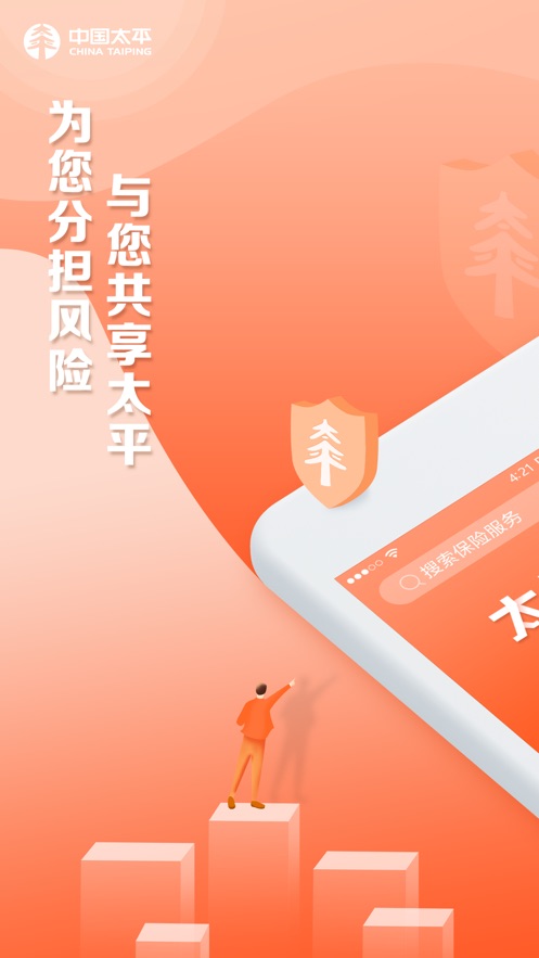 太平理财保险(太平理财保险有哪些产品)