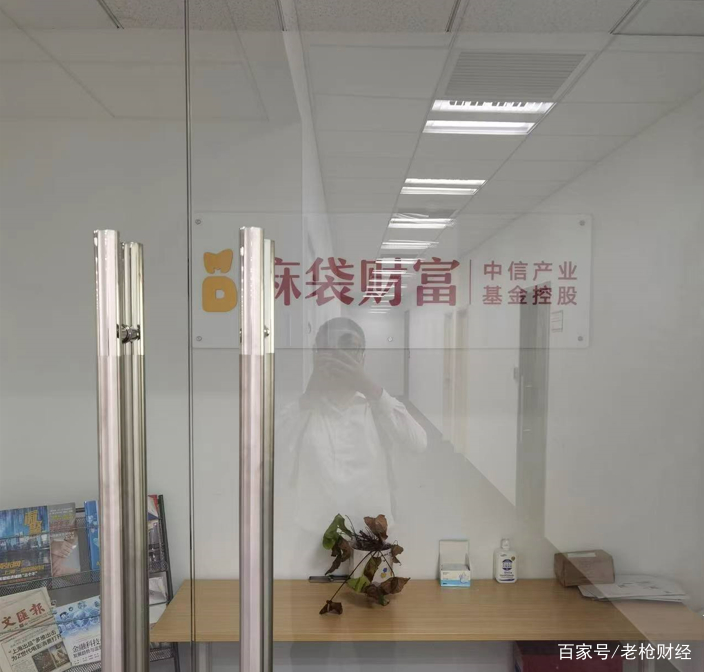 麻袋理财怎么样(麻袋理财安全可靠吗)