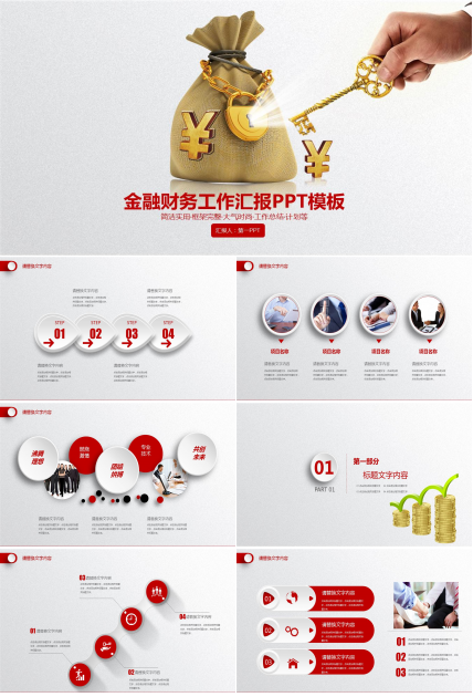 金钥匙理财怎么样(金钥匙理财是基金吗)