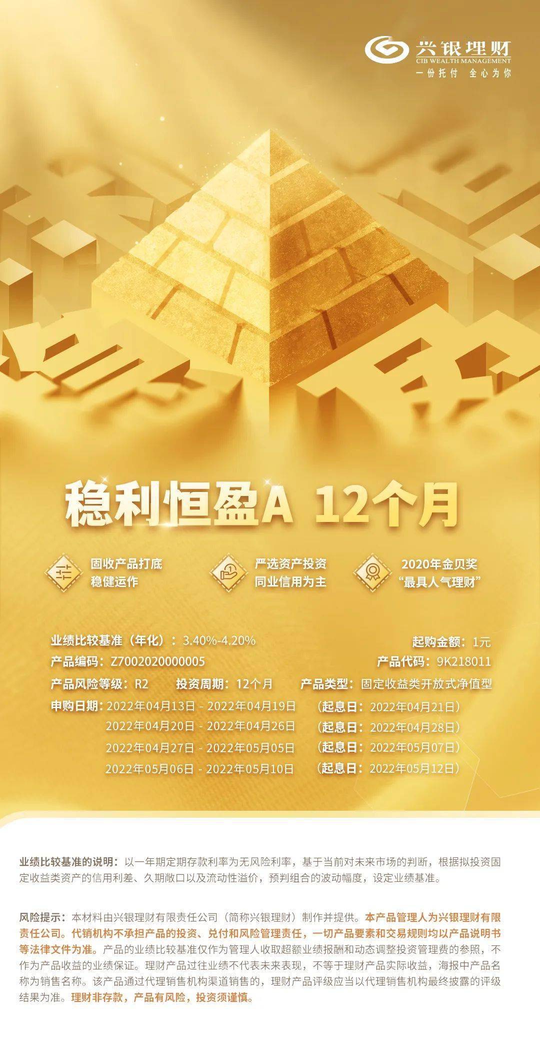 代销理财产品(代销理财产品的行内制度包括)