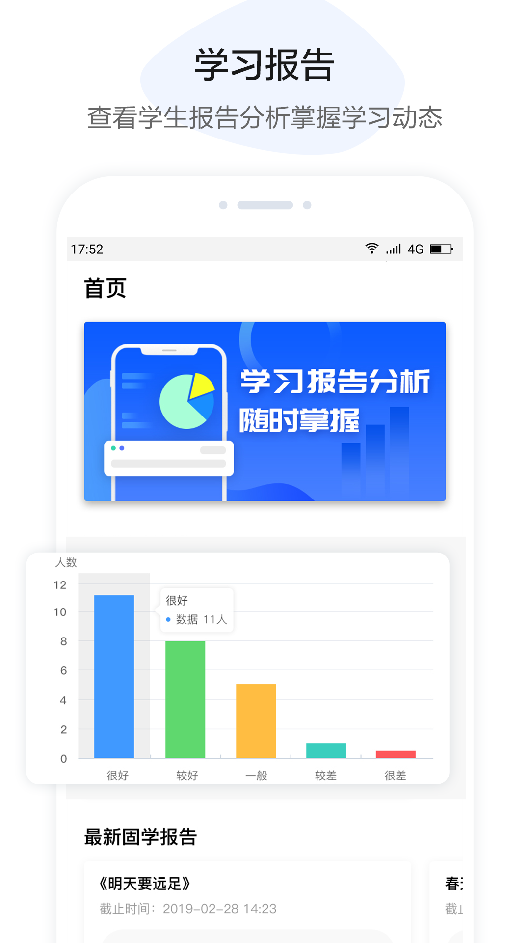慧理财下载(惠理财77天怎么样)