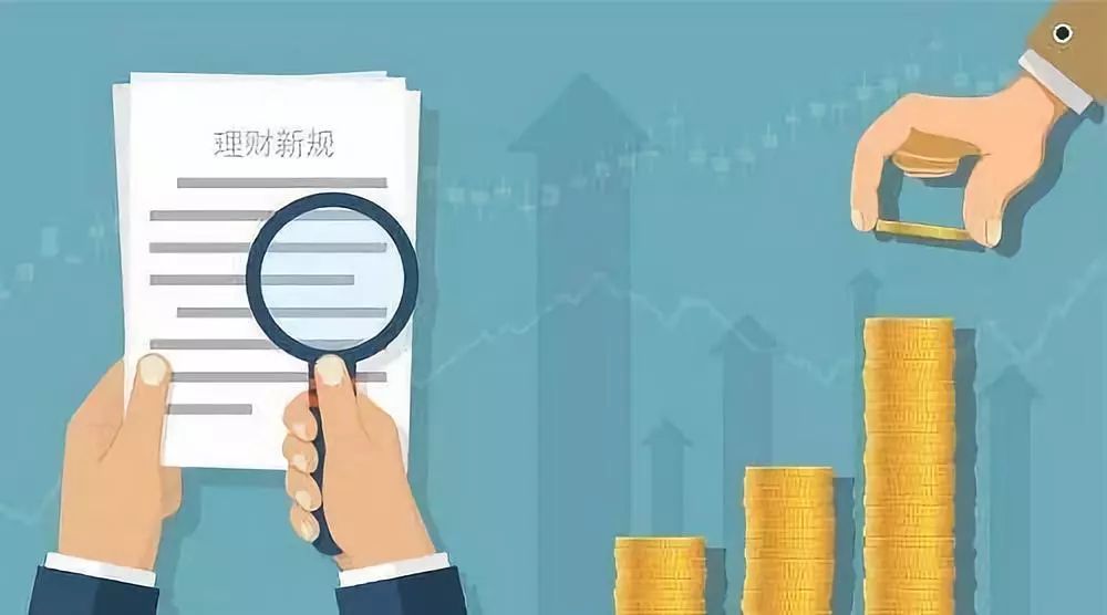 包含商业银行理财管理办法的词条
