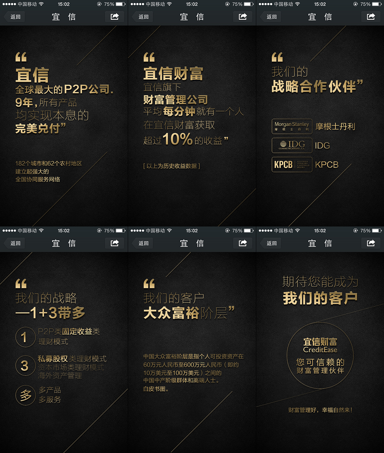 宜信理财产品(宜信理财产品有风险吗)